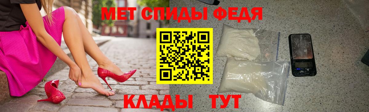 Амфетамин  Вход с VPN  Мегион  Амфетамин Premium 