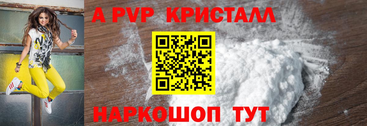 A-PVP СК КРИС Мегион