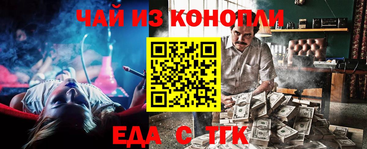 Canna-Cookies марихуана  Вход с VPN  Мегион 