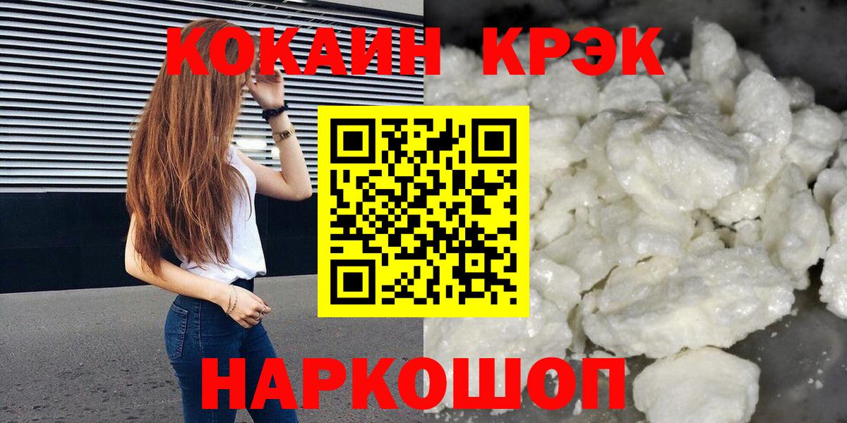 КОКАИН Боливия Мегион