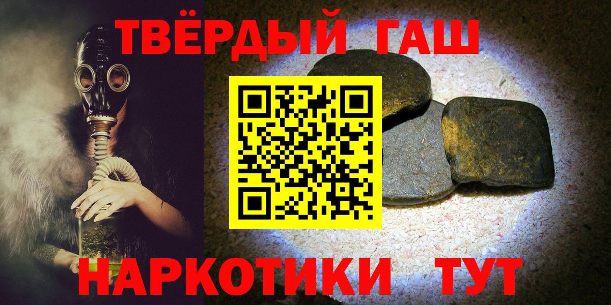 ГАШ Ice-O-Lator Мегион