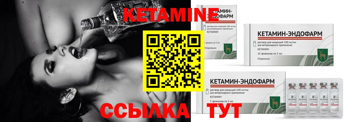 shop клад  Вход с VPN  Мегион  КЕТАМИН VHQ  КЕТАМИН VHQ 