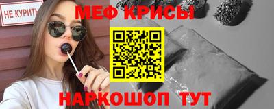 прущая мука Комсомольск-на-Амуре