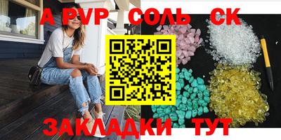 прущая мука Комсомольск-на-Амуре