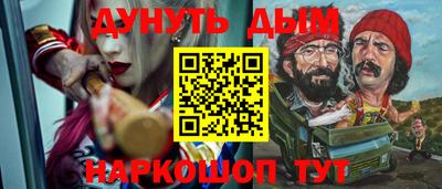 прущая мука Комсомольск-на-Амуре