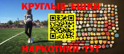 мдма Коммунар