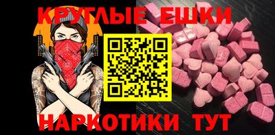 мдма Коммунар