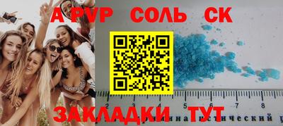 прущая мука Комсомольск-на-Амуре