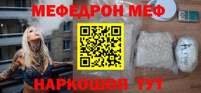 прущая мука Комсомольск-на-Амуре