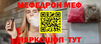 прущая мука Комсомольск-на-Амуре