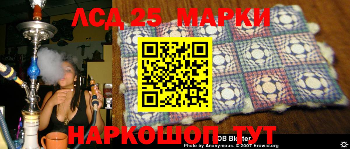 Мегион  ЛСД экстази  Вход с VPN  LSD-25 экстази ecstasy  ЛСД экстази ecstasy 