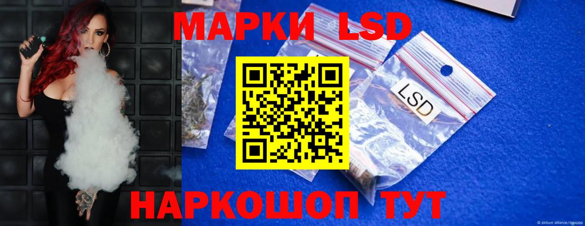 Лсд 25 экстази кислота Мегион