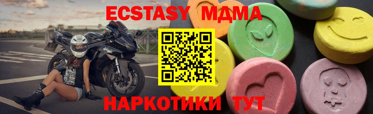 Мегион  МДМА VHQ  МДМА кристаллы  Вход с VPN 
