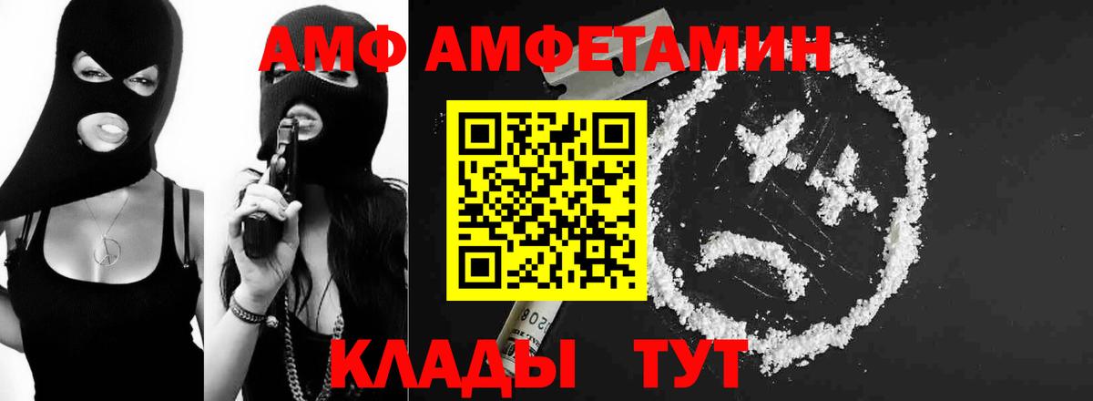 Мегион  МЕТАМФЕТАМИН винт  Вход с VPN 