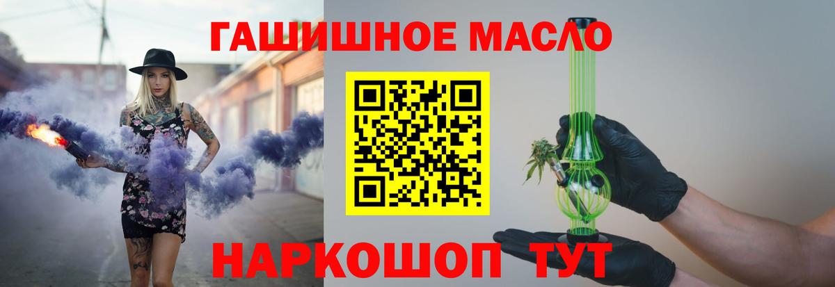 Мегион  Дистиллят ТГК вейп с тгк  закладки  Вход с VPN  Дистиллят ТГК вейп 