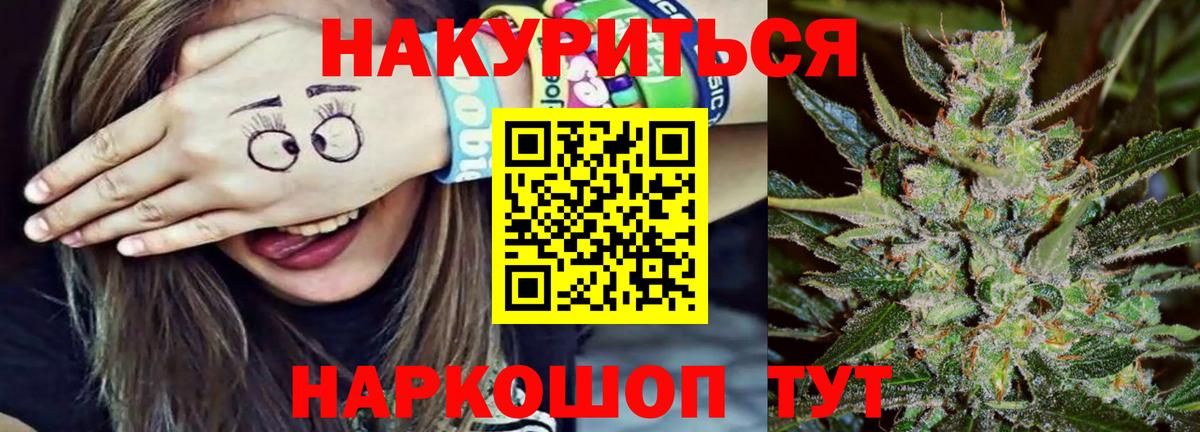 Шишки марихуана OG Kush Мегион